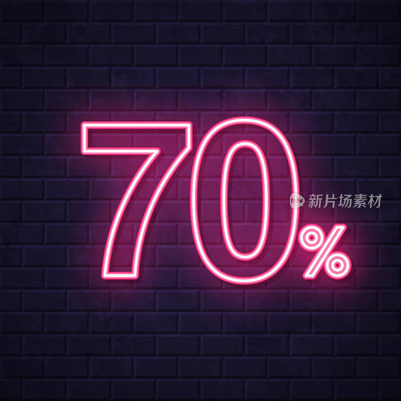70% - 70%。在砖墙背景上发光的霓虹灯图标